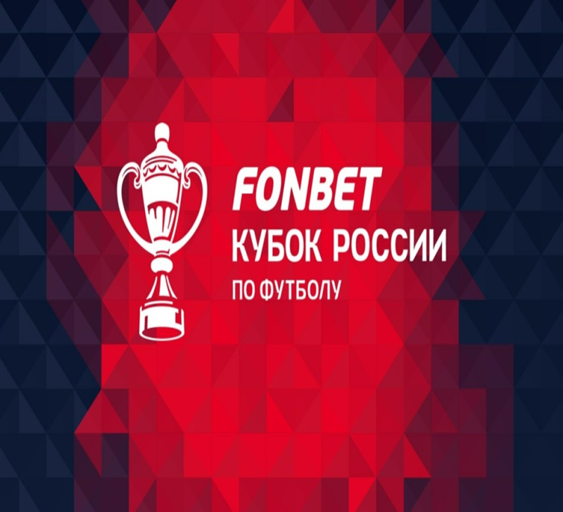 Урал &mdash; Химки